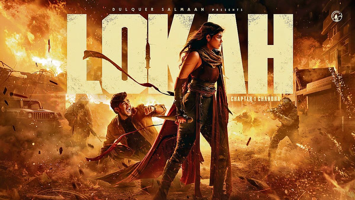 فيلم Lokah: الفصل الأول – تشاندرا (2025)