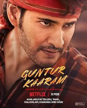 Guntur Kaaram