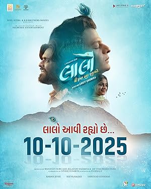 فيلم Laalo Krishna Sada Sahaayate 2025 مترجم - باهي فيلم