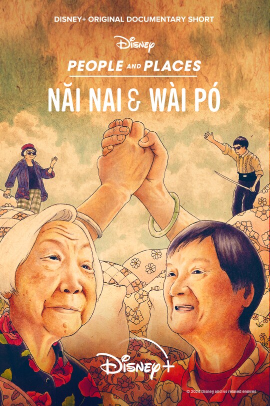 Nǎi Nai and Wài