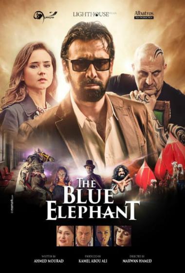 فيلم The Blue Elephant 2014 مترجم - باهي فيلم