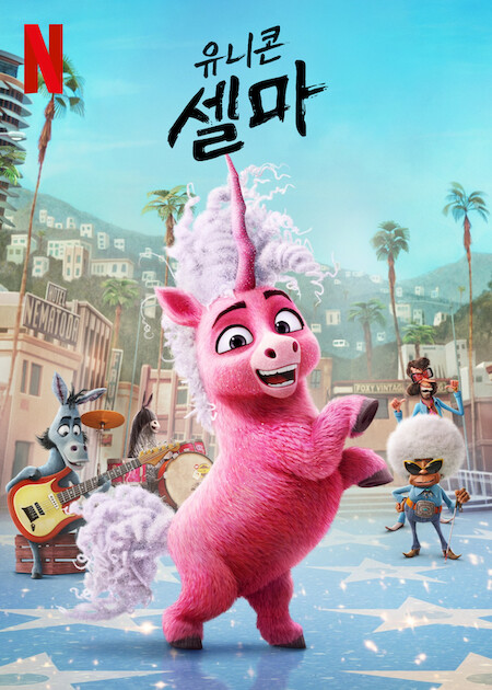 Thelma the Unicorn