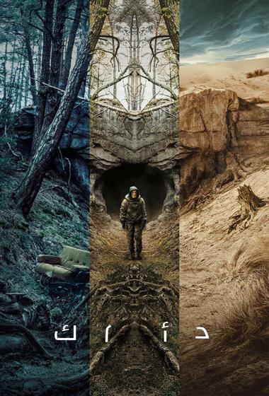 فيلم A Home of Our Own 1993 مترجم - باهي فيلم