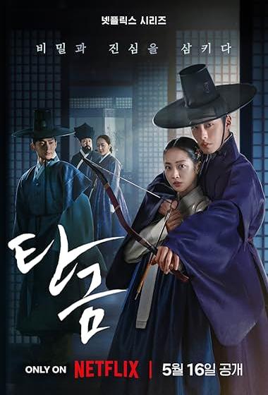 فيلم Candyman 1992 مترجم - باهي فيلم