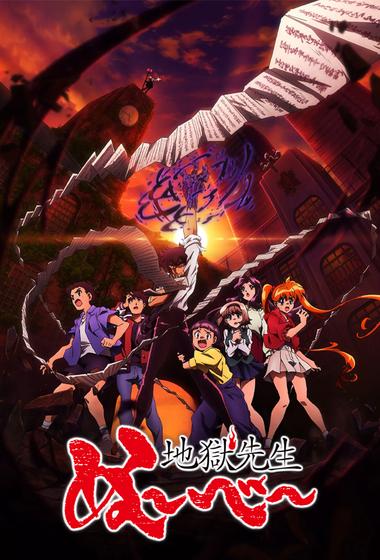 فيلم Hell Teacher Jigoku Sensei Nube 2025 مترجم - باهي فيلم