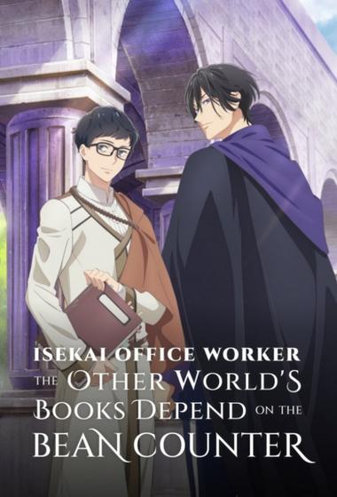 فيلم Isekai Office Worker The Other World's Books Depend on the Bean Counter 2026 مترجم - باهي فيلم