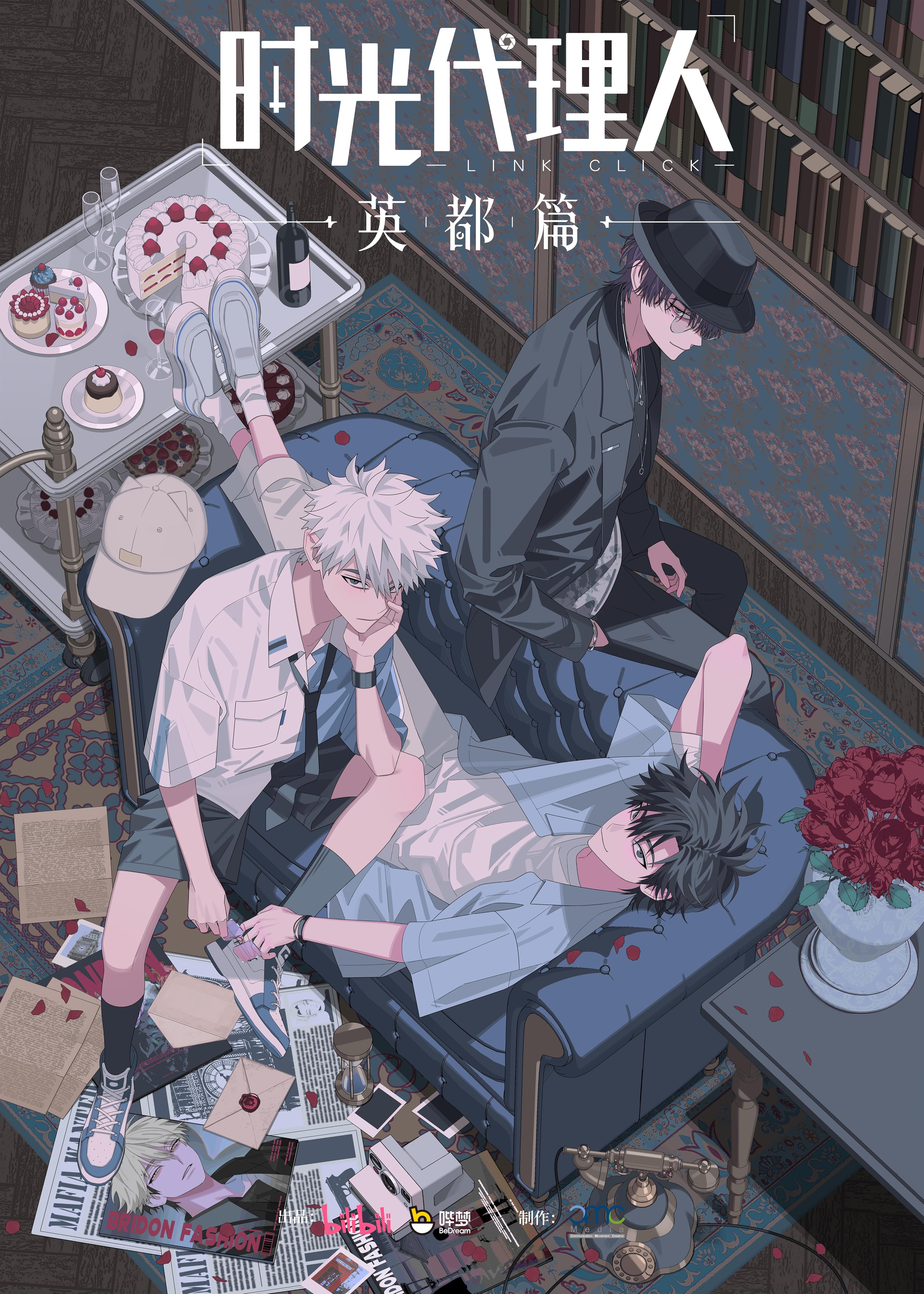 فيلم Link Click 2021 مترجم - باهي فيلم