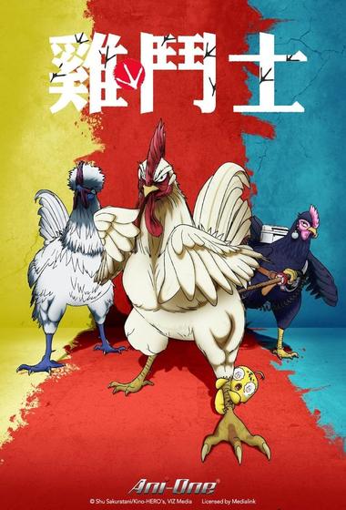 فيلم Rooster Fighter 2026 مترجم - باهي فيلم