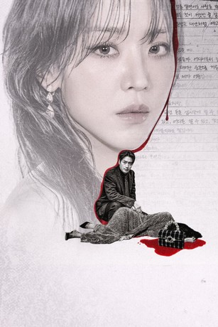 فيلم The Art of Sarah 2026 مترجم - باهي فيلم