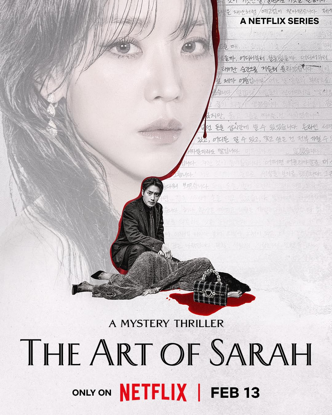 فيلم The Art of Sarah 2026 مترجم - باهي فيلم