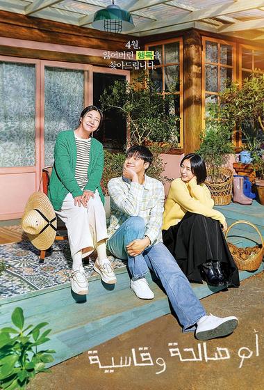 فيلم Aladdin 1992 مترجم - باهي فيلم