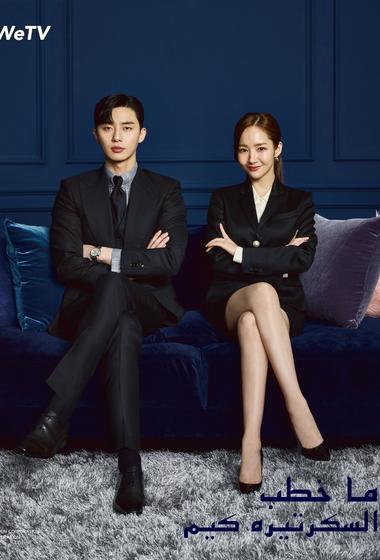 فيلم Aladdin and the King of Thieves 1996 مترجم - باهي فيلم