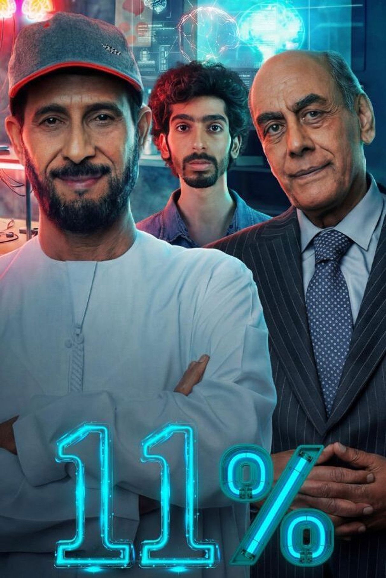 فيلم ١١ بالمية 2026 مترجم - باهي فيلم